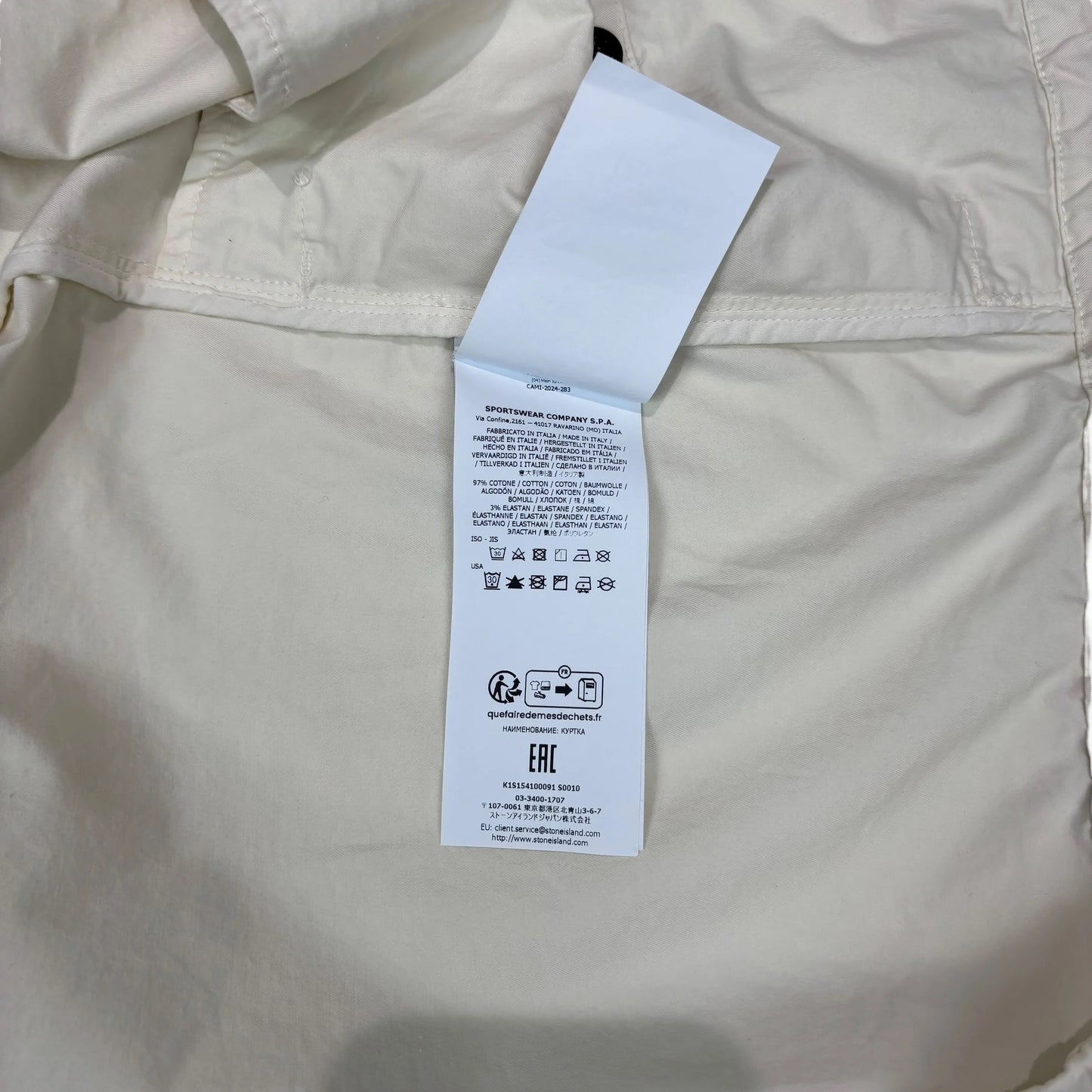 Stone Island Beige Compass Patch Front Pocket Design Collared Overshirt Jacket