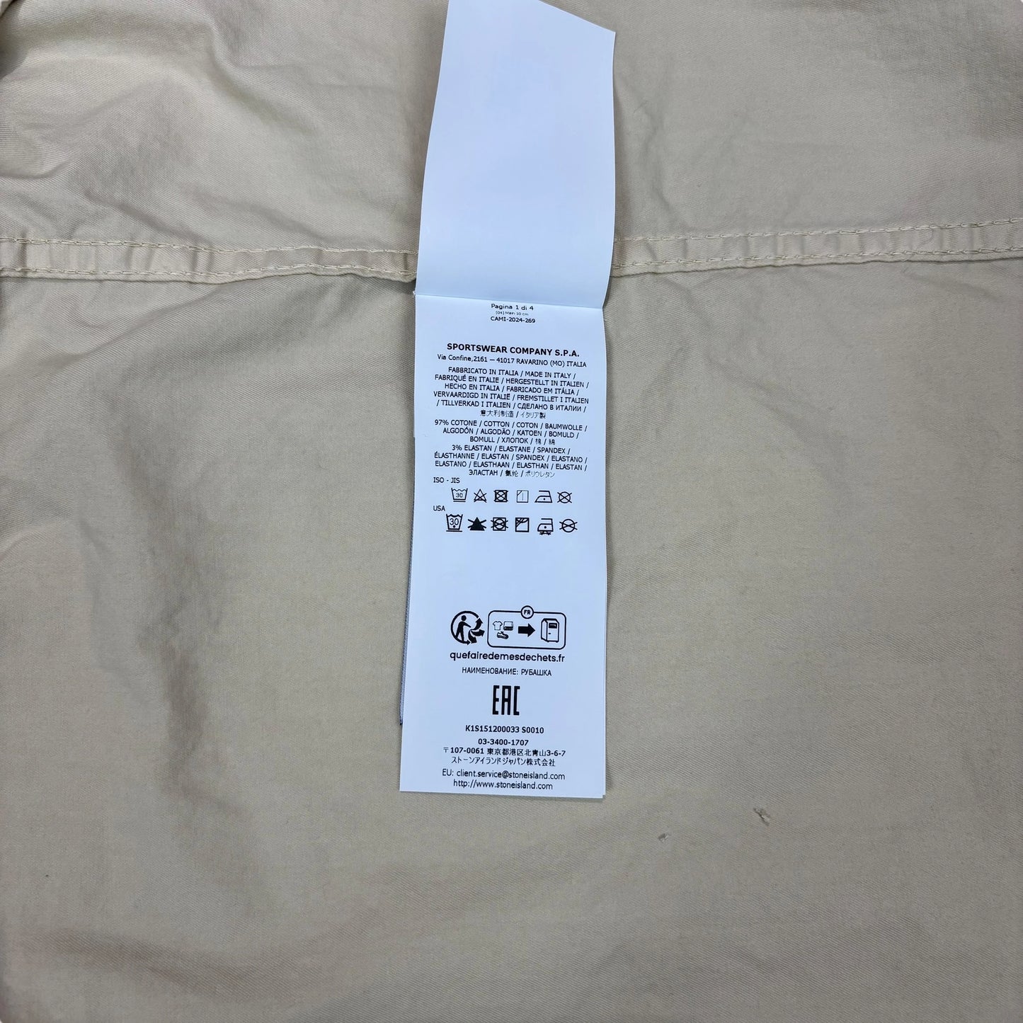 Stone Island Beige Compass Patch Front Pocket Design Collared Overshirt Jacket