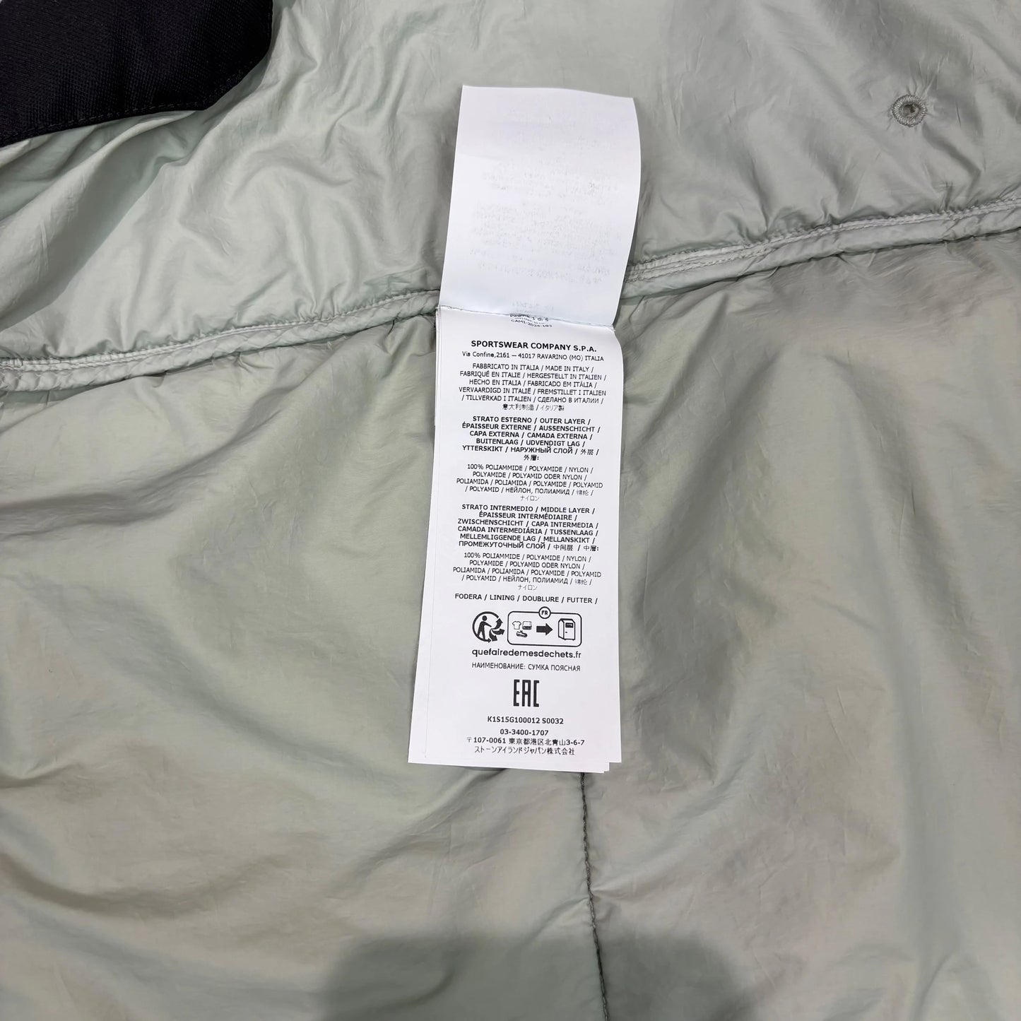 Stone Island Green Run-Proof Nylon Mesh-TC Gilet