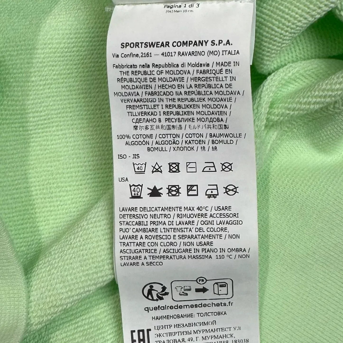 Stone Island Green Compass Patch Crewneck Jumper