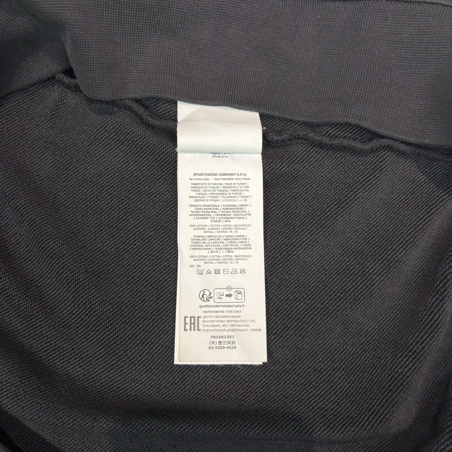 Stone Island Black Hoodie