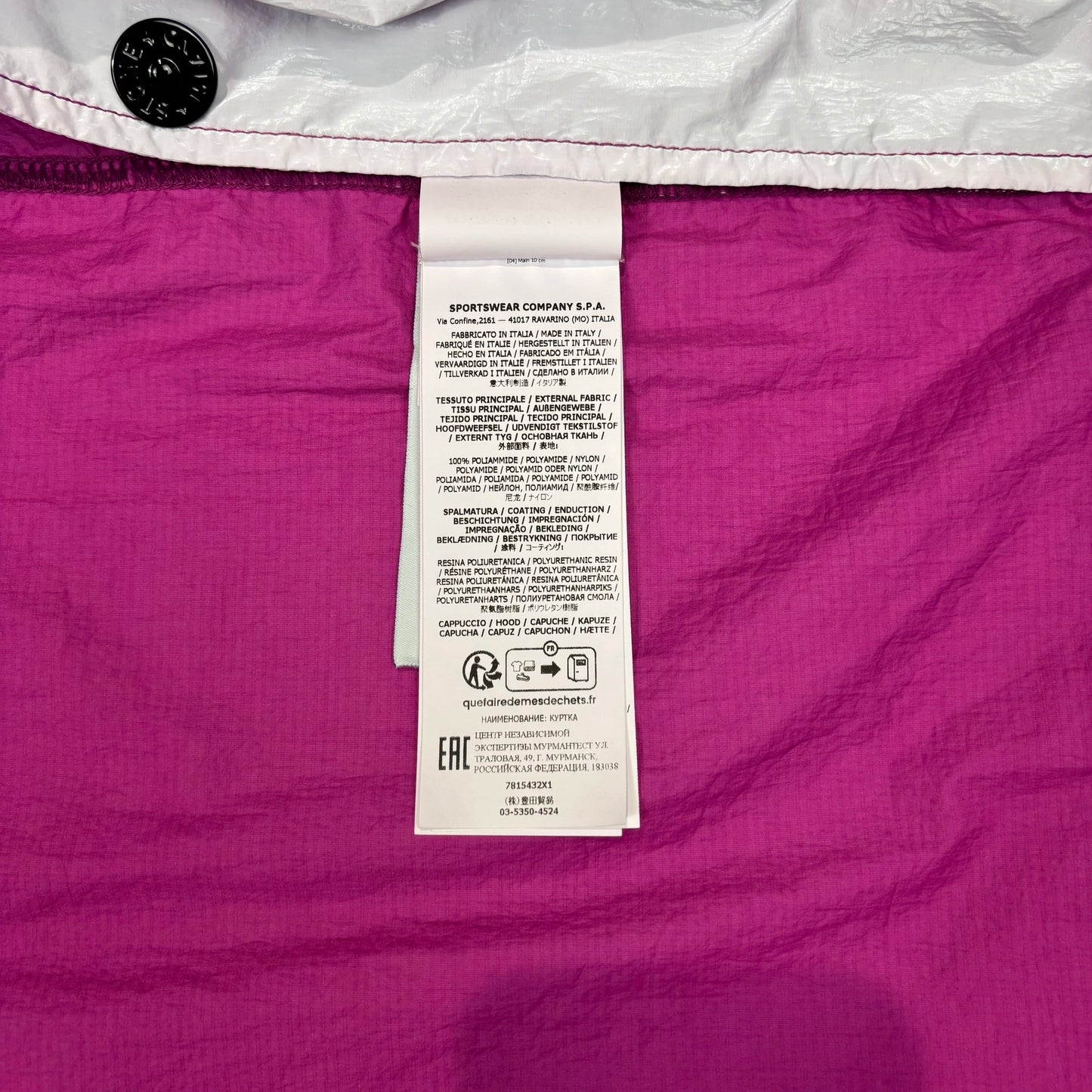 Stone Island Rip Stop Prismatico Marina Logo Spell Out Jacket