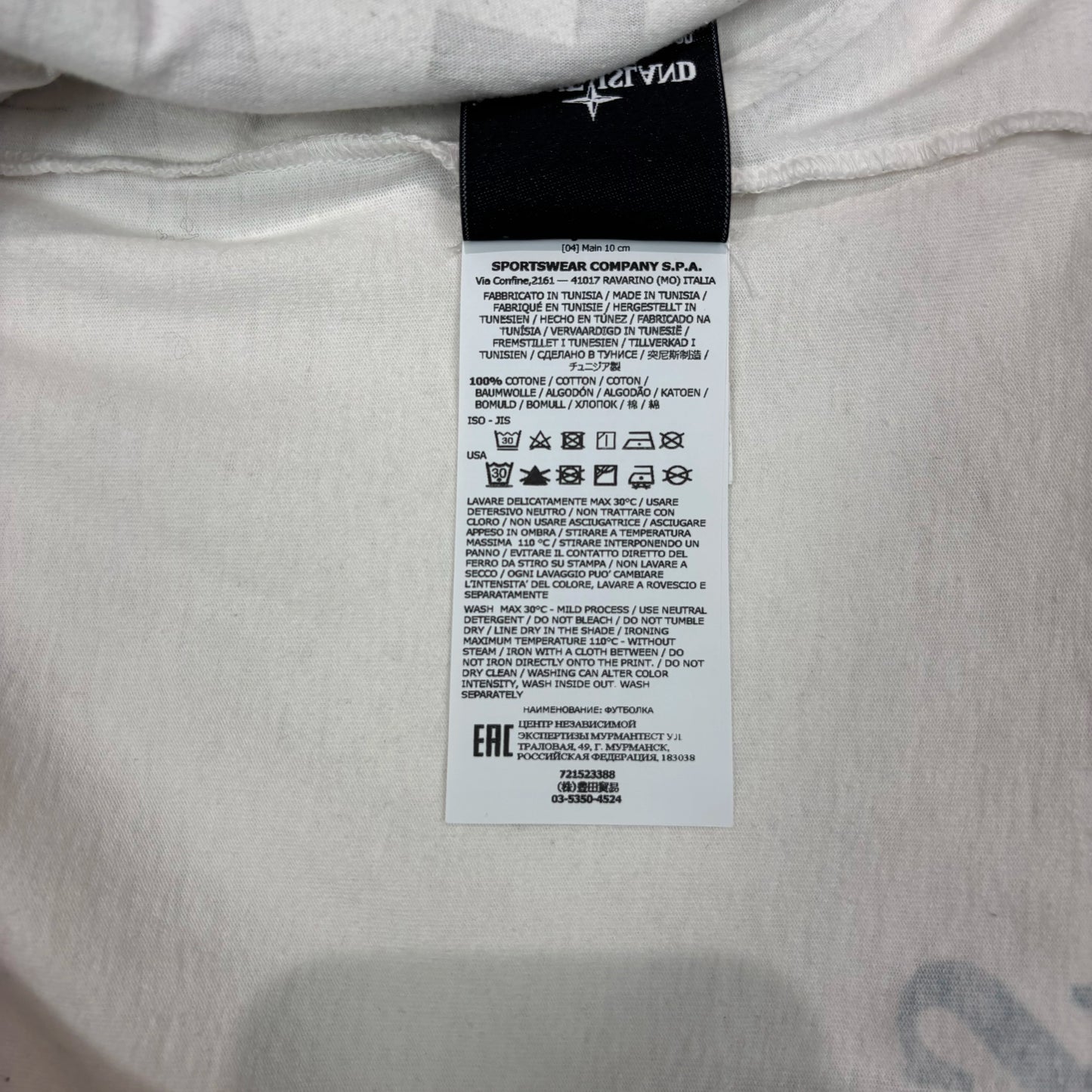 Stone Island White Logo Print Design T-shirt