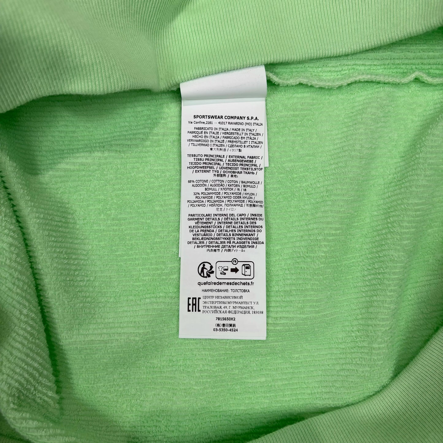 Stone Island Green Marina Logo Spell Out Hoodie