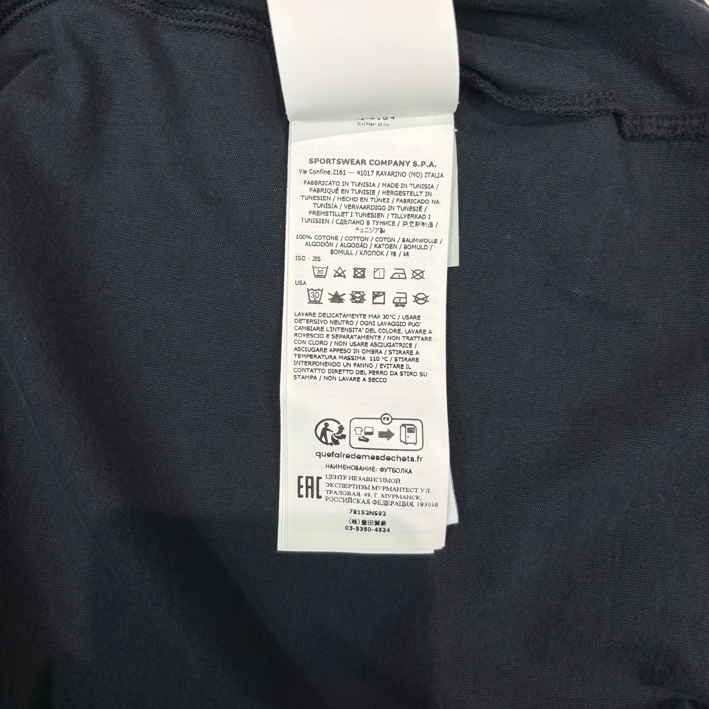 Stone Island Navy Logo Print Design T-shirt