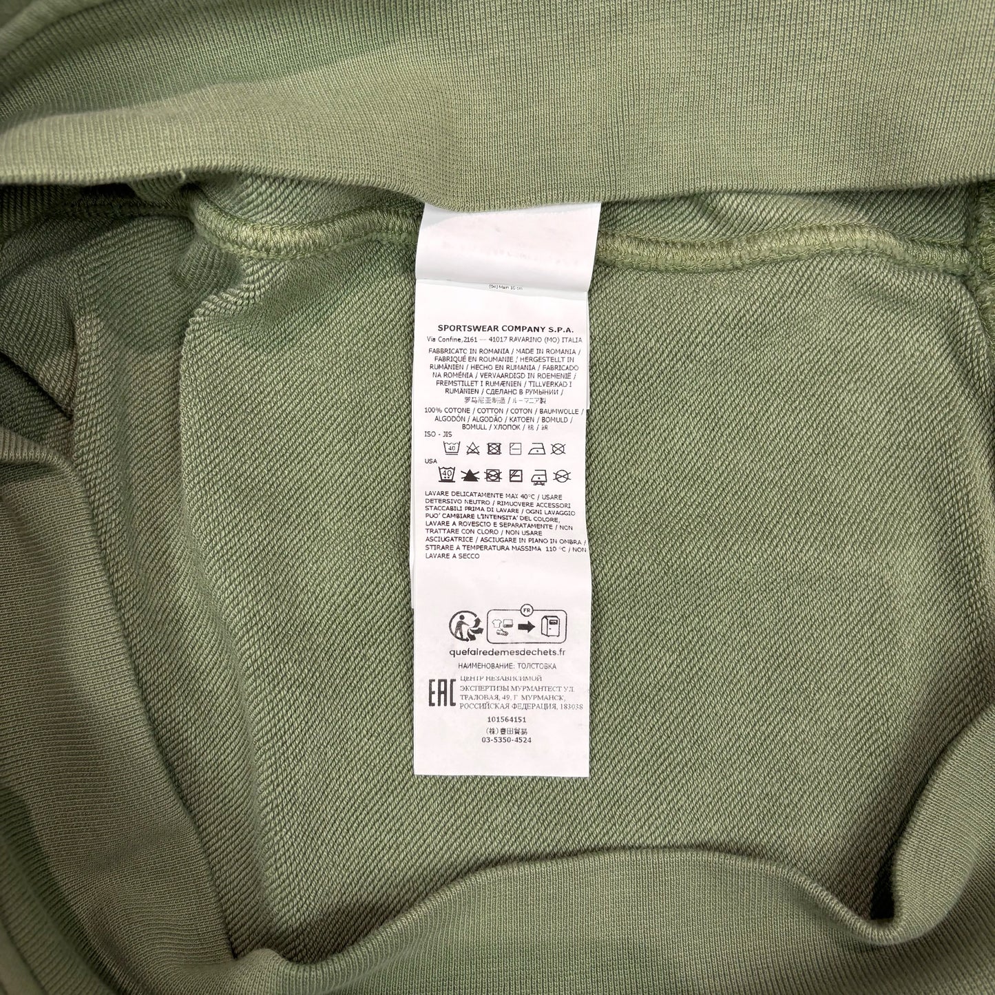 Stone Island Green Compass Patch Cotton Hoodie