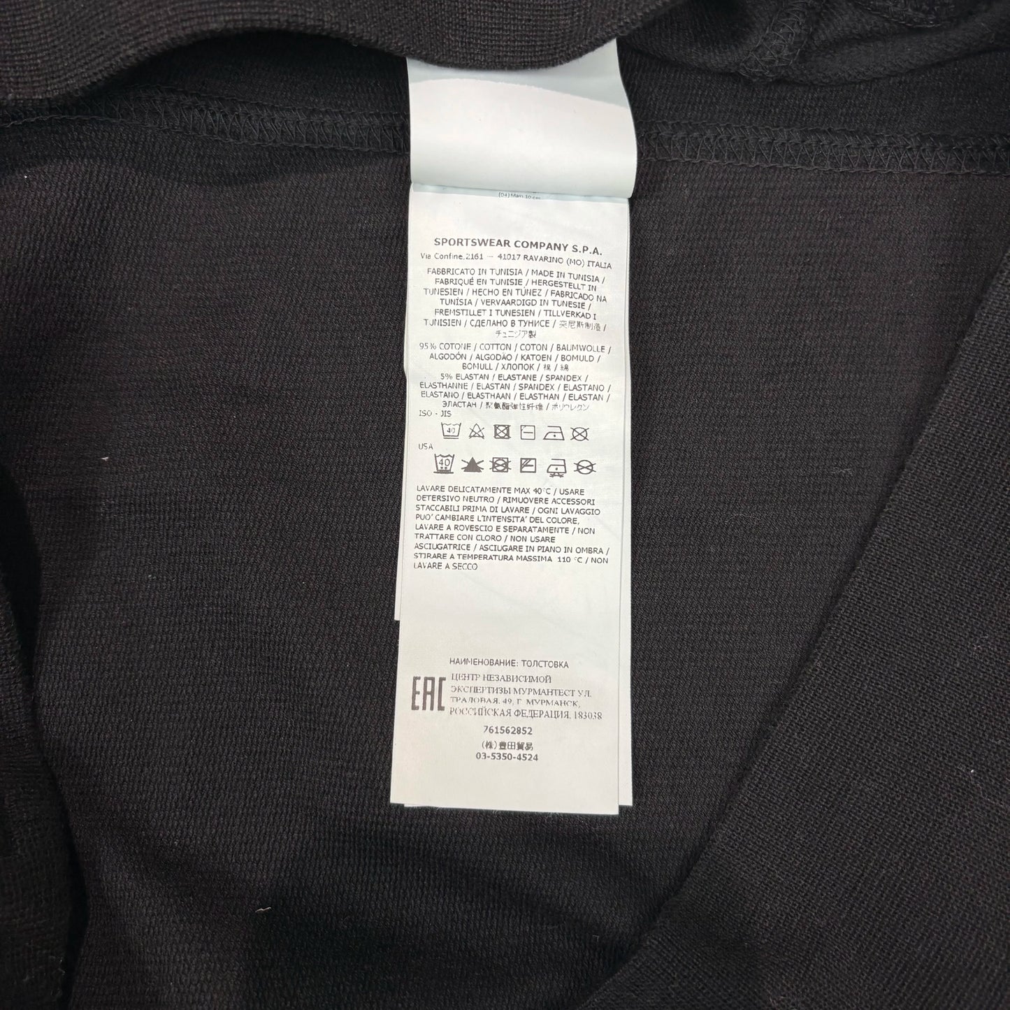 Stone Island Black Hood Design Compass Patch Hoodie