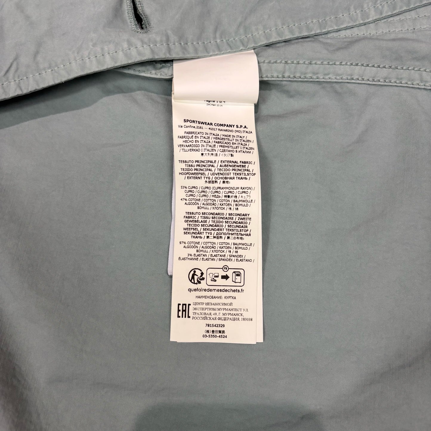 Stone Island Green Cupro Cotton Twill Compass Patch with Hidden Hood Jacket
