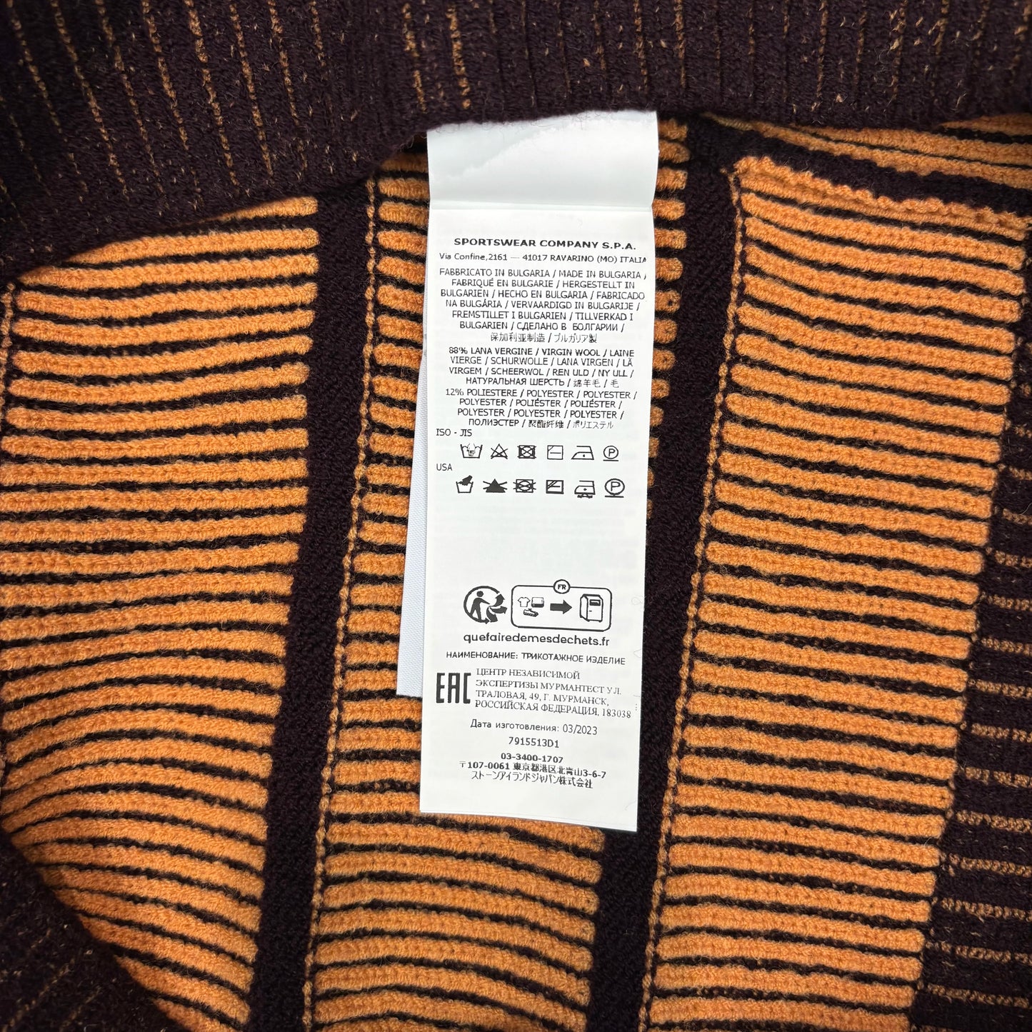 Stone Island Brown Woolen Knitt Compass Patch Sweater