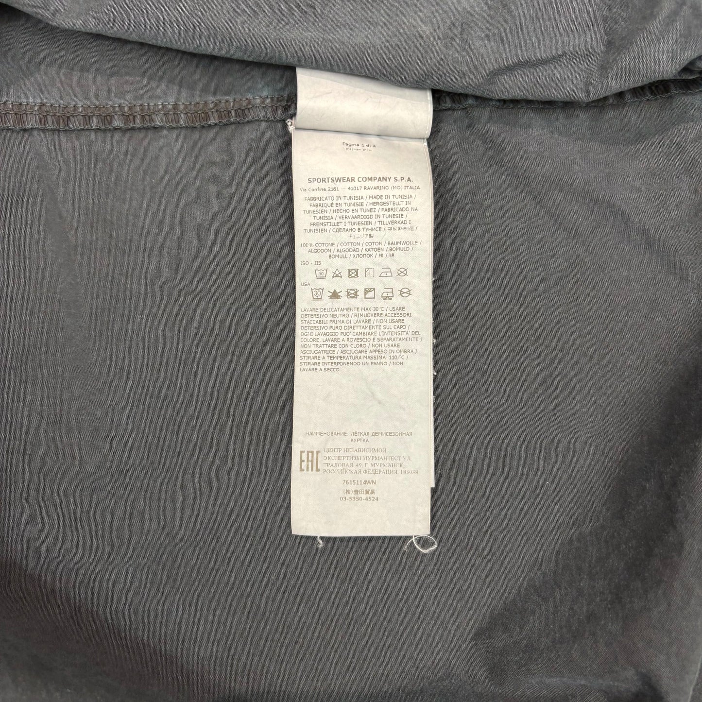 Stone Island Black Jacket