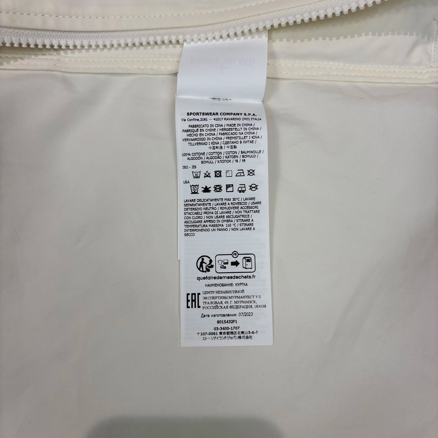 Stone Island White Ghost Badge Collared Overshirt Jacket