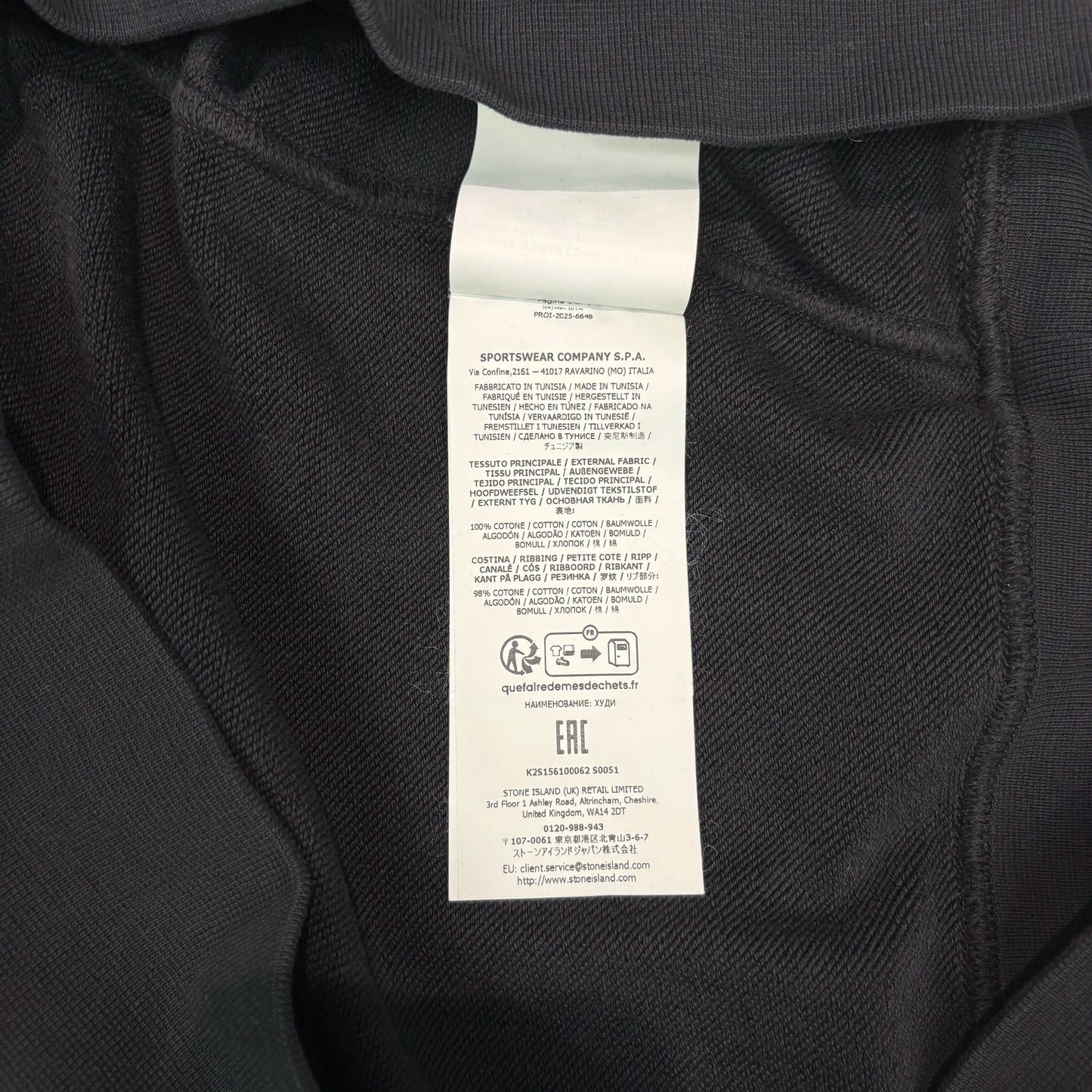 Stone Island Black Compass Patch Hoodie