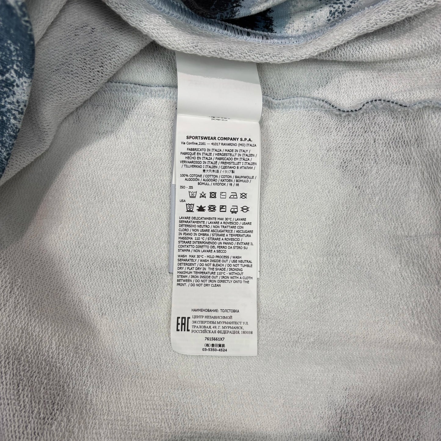 Stone Island White Marina Logo Embroidery Crewneck Jumper