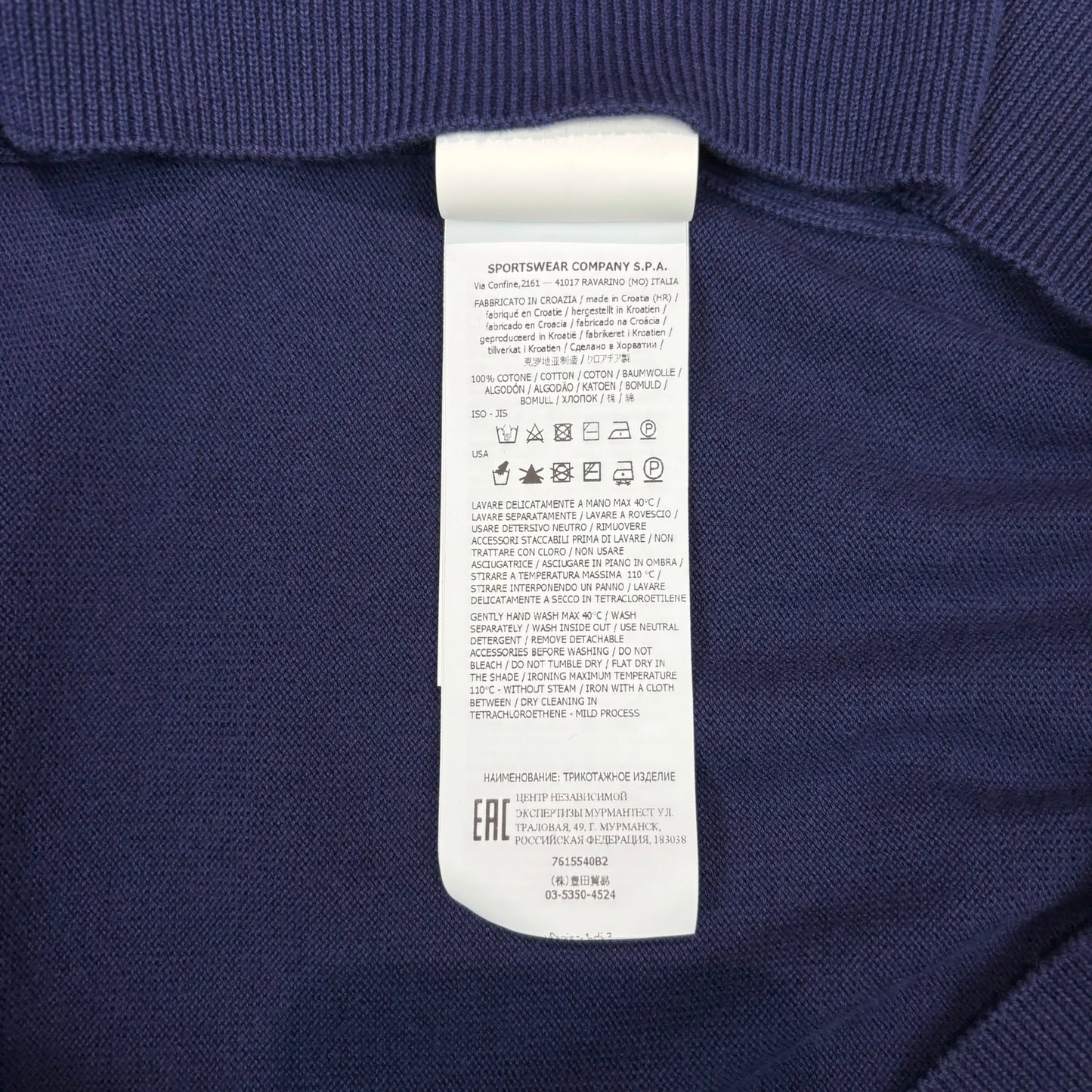 Stone Island Navy Blue Lightweight Compass Patch Crewneck Jumper