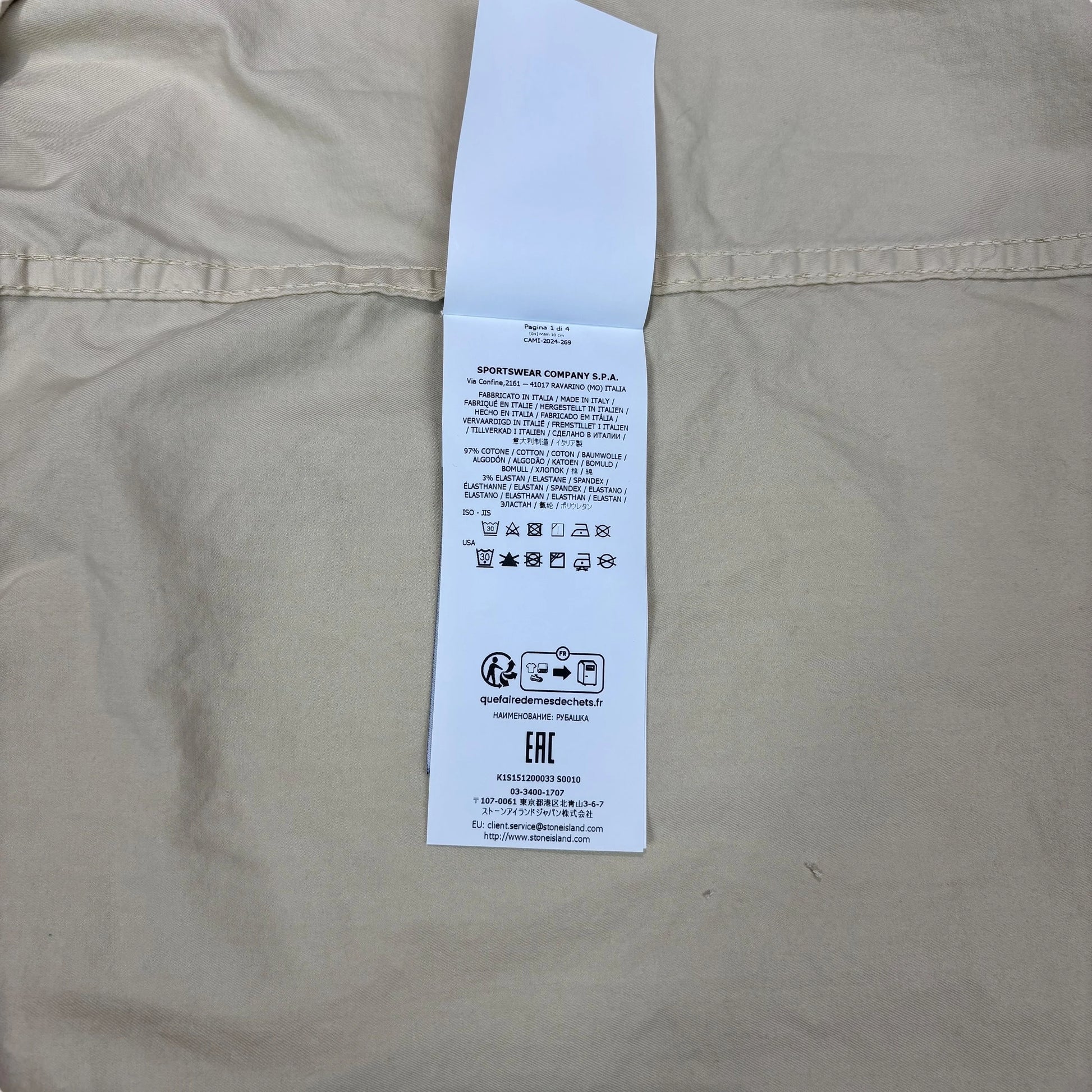 Stone Island Beige Compass Patch Front Pocket Design Collared Overshirt Jacket