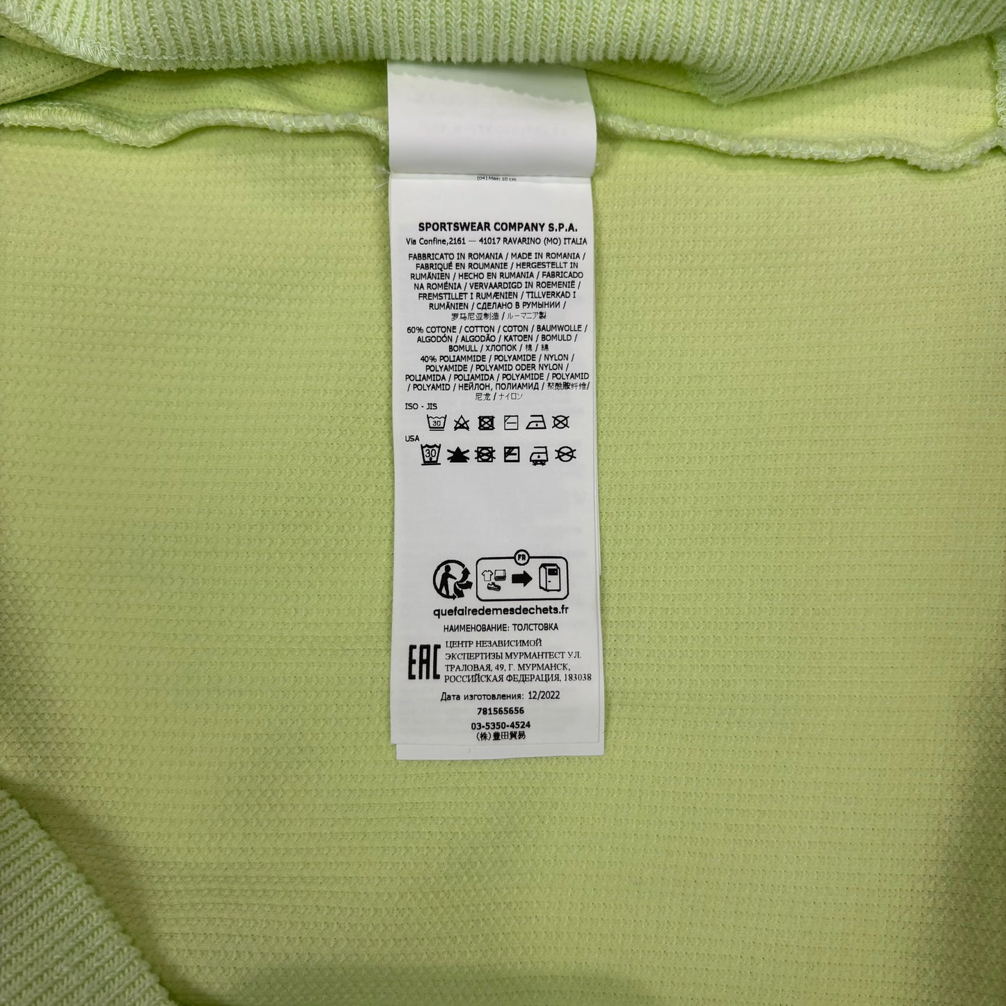 Stone Island Green Jumper