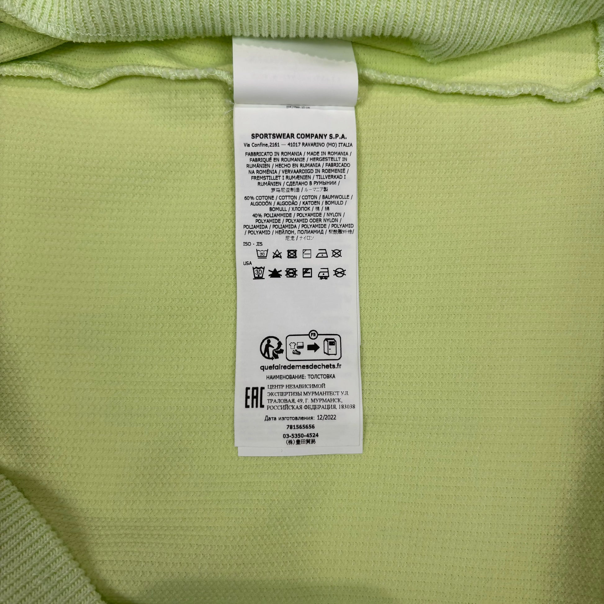 Stone Island Green Jumper