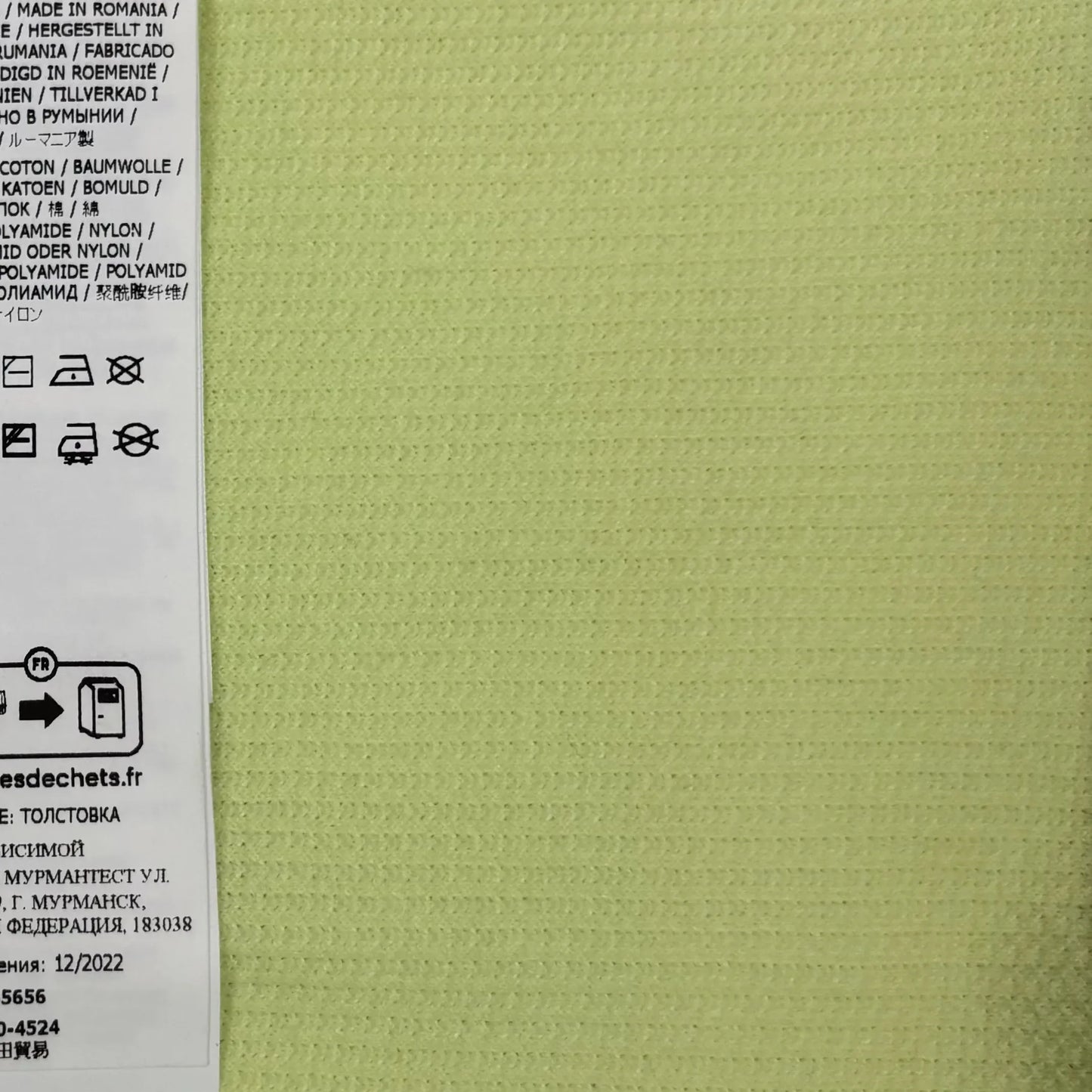 Stone Island Green Jumper