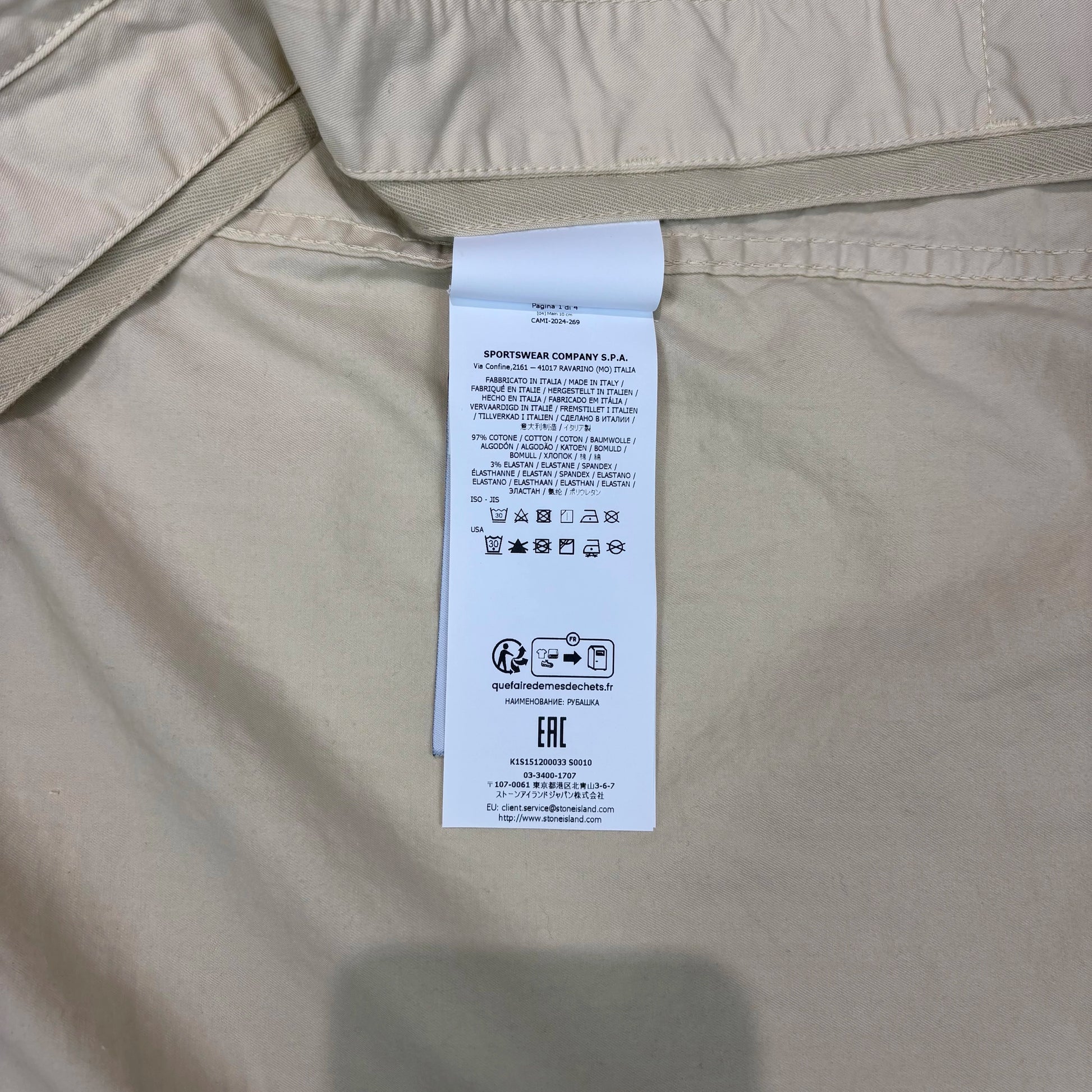 Stone Island Beige Overshirt