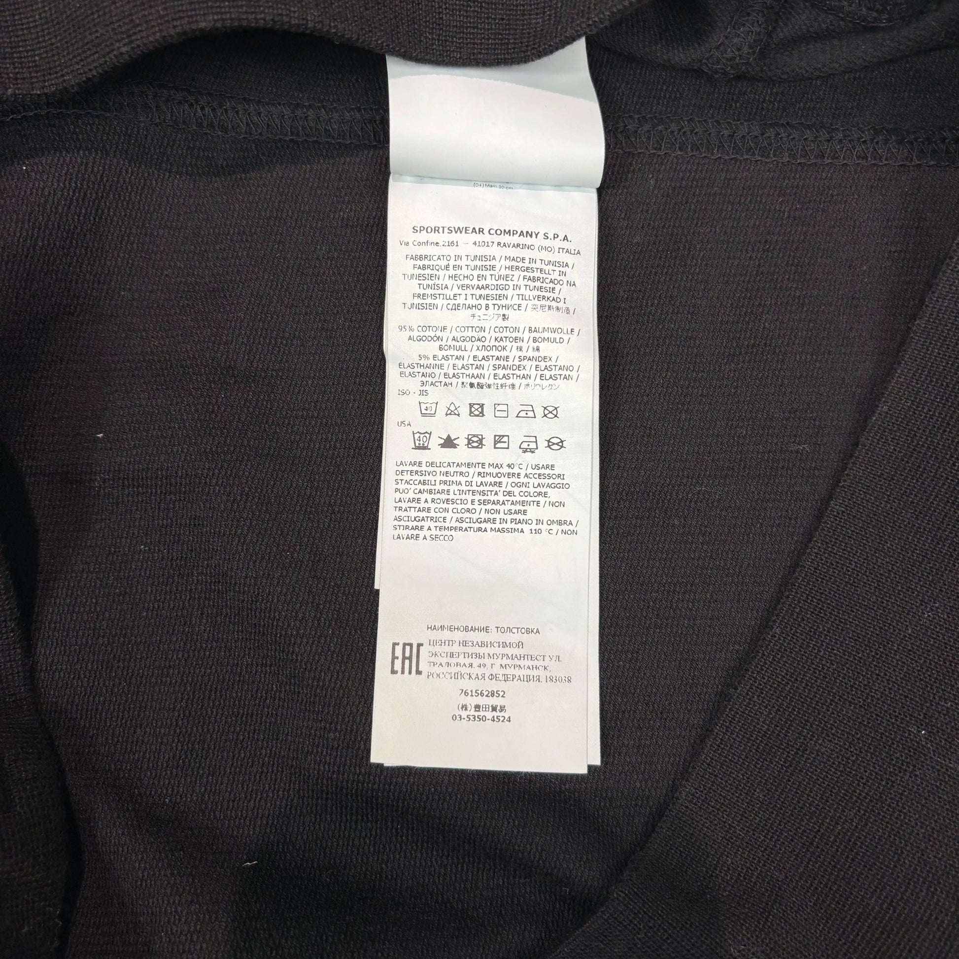 Stone Island Black Hood Design Compass Patch Hoodie