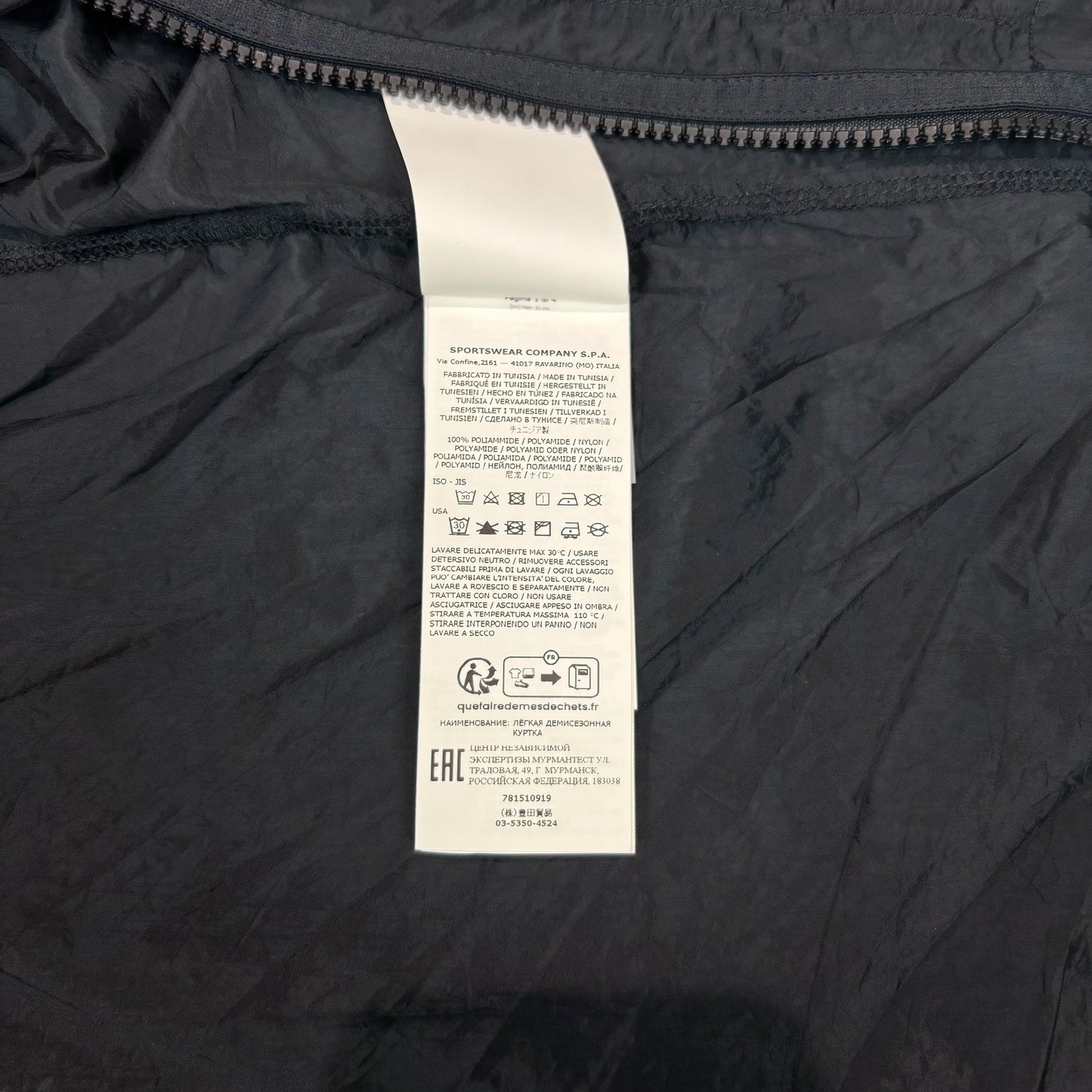 Stone Island Black Overshirt / Jacket