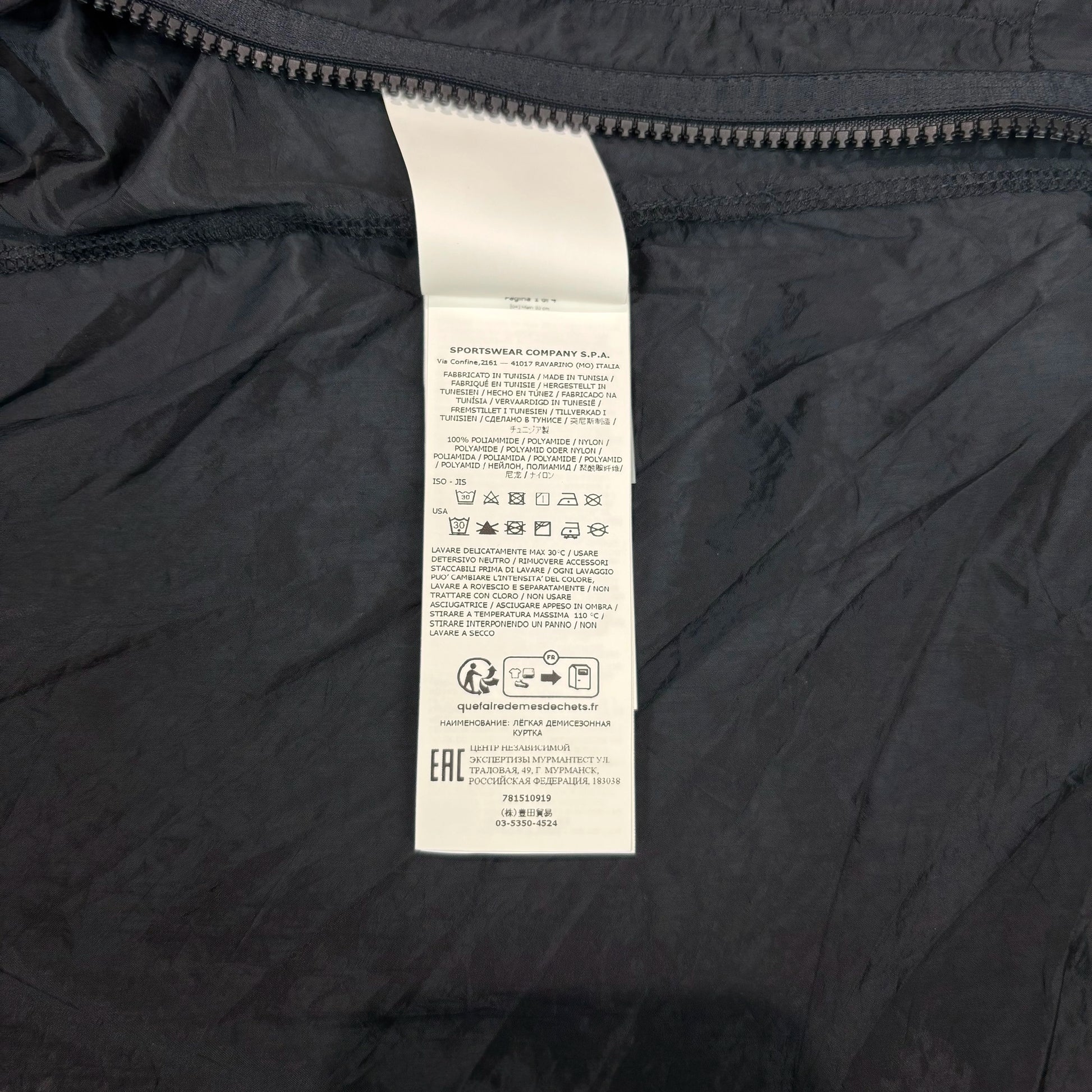 Stone Island Black Overshirt / Jacket