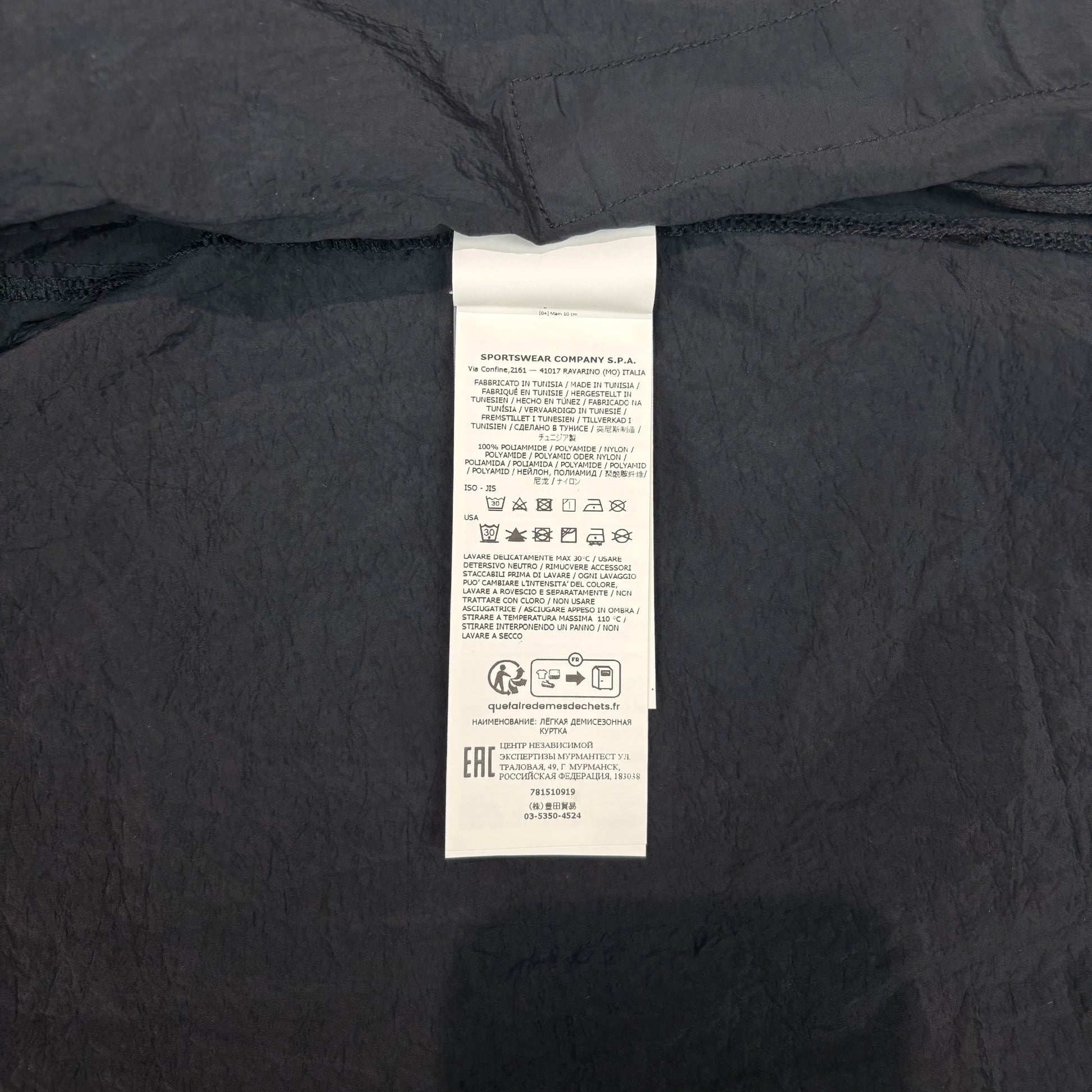 Stone Island Black Overshirt/jacket
