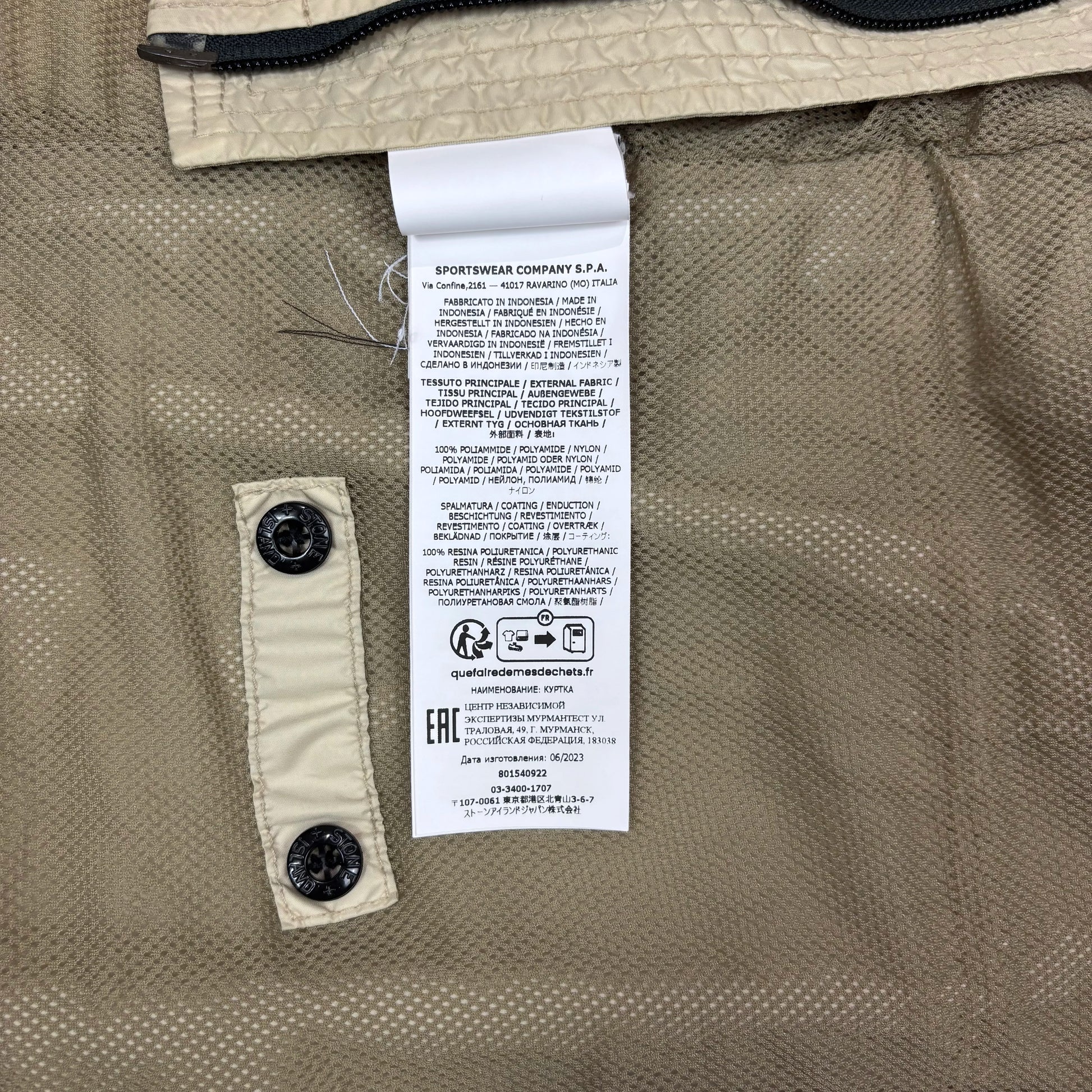 Stone Island Beige Windbreaker Jacket