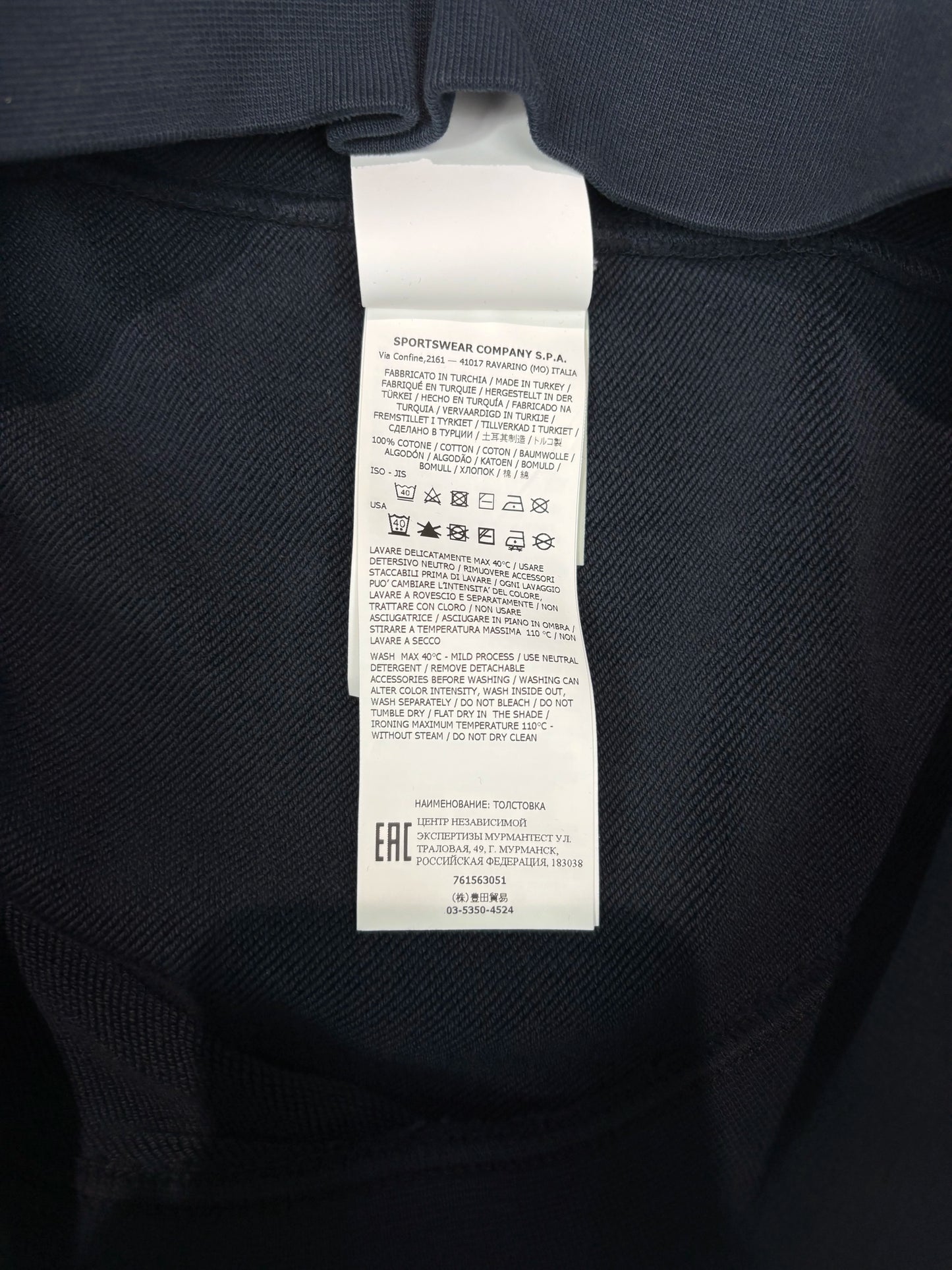 Stone Island Navy Crewneck Sweatshirt