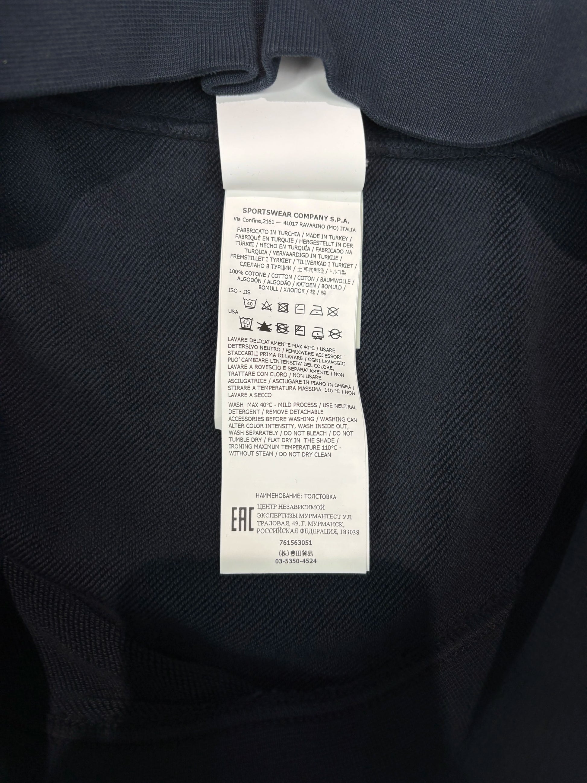 Stone Island Navy Crewneck Sweatshirt