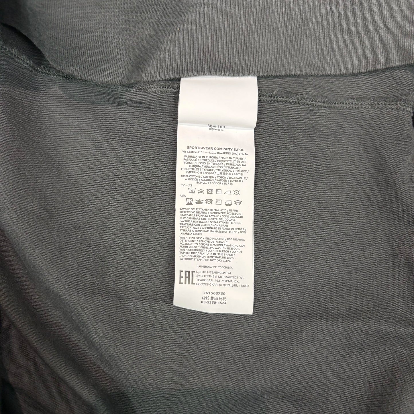 Stone Island Grey Compass Patch Breathable Crewneck Jumper