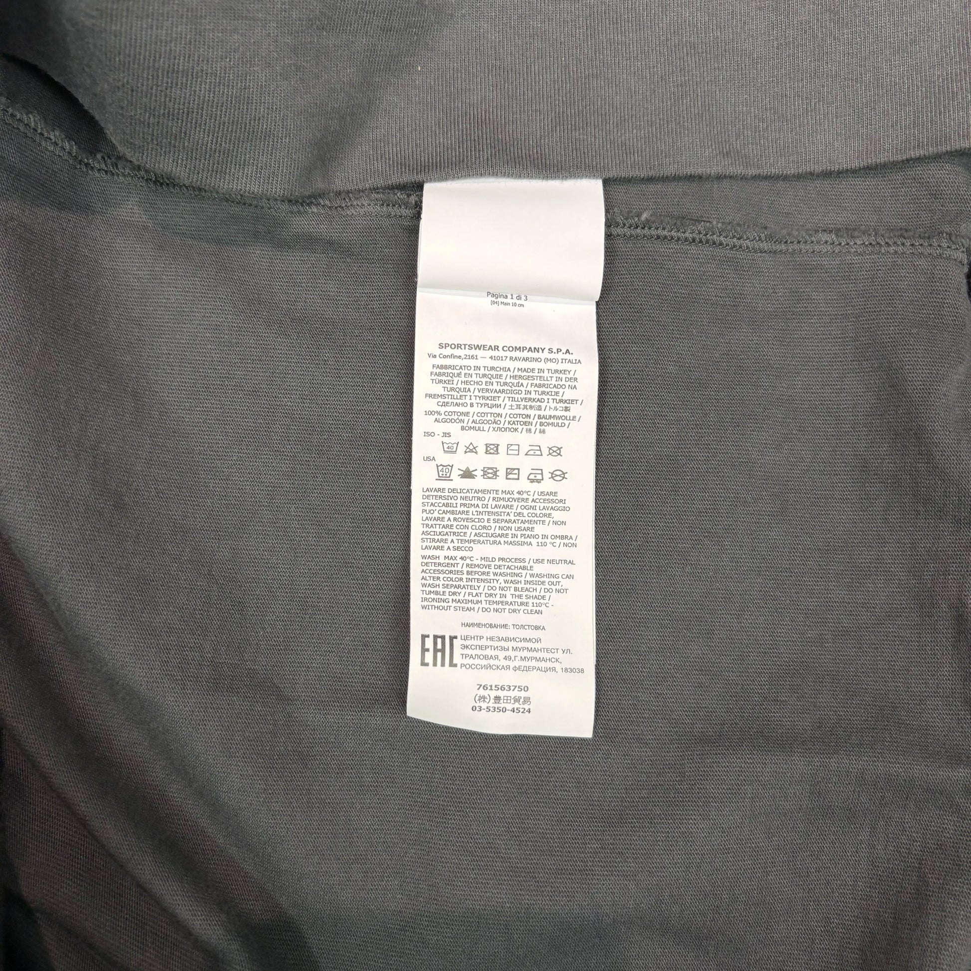 Stone Island Grey Compass Patch Breathable Crewneck Jumper