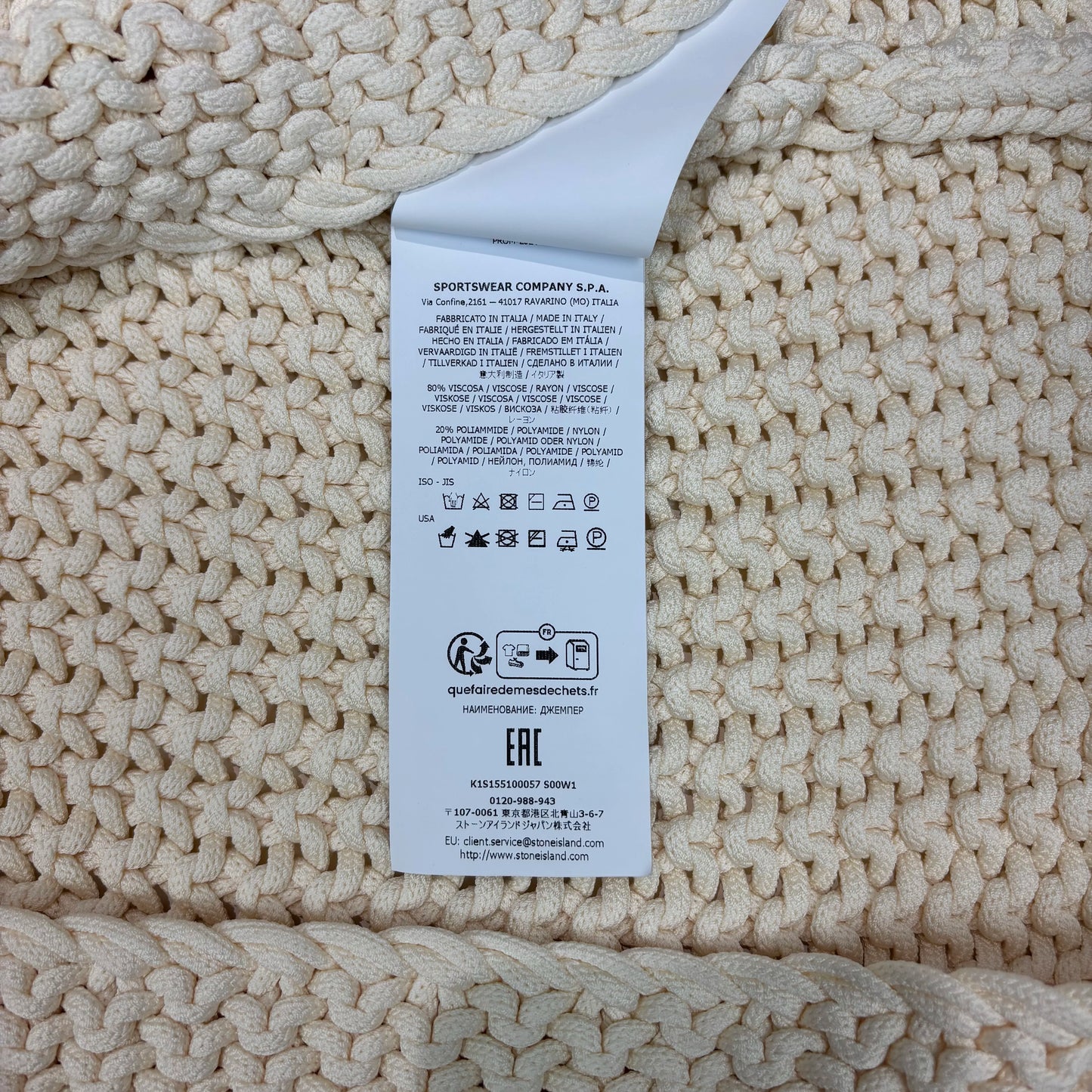 Stone Island White Knit Special Process UV Reactive Jumper Sweater