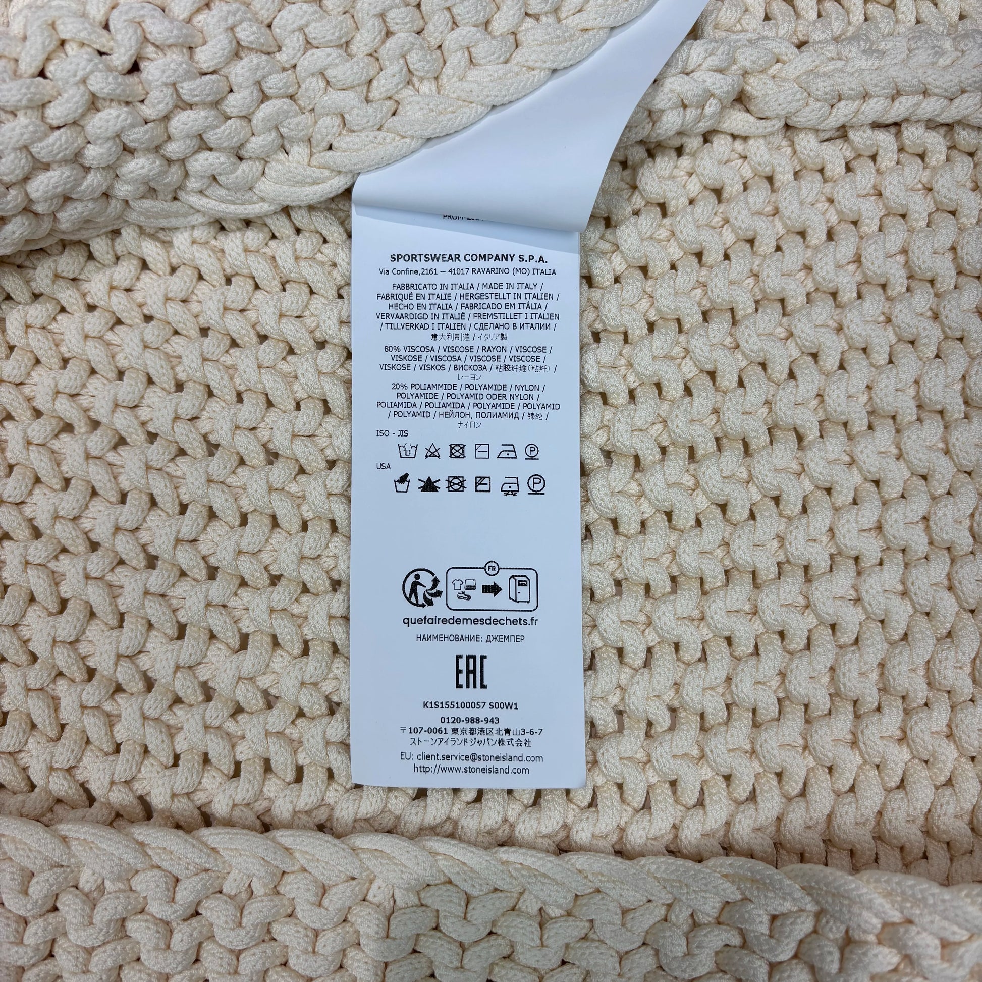 Stone Island White Knit Special Process UV Reactive Jumper Sweater