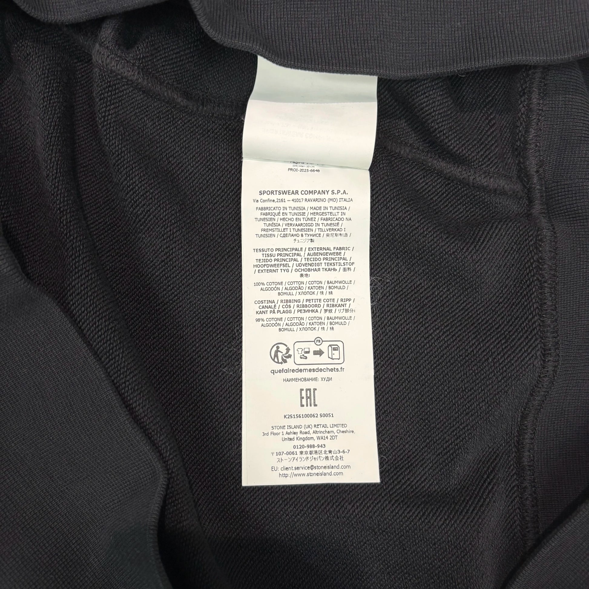 Stone Island Black Compass Patch Hoodie